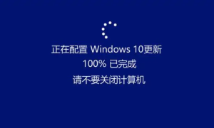 QQ图片20230712100200-300x180.png